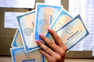 Як відновити Диплом, Атестат та інші освітні документи?