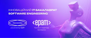 Перший в Україні ІТ-бакалаврат Університету Сучасних Технологій Neoversity: можливості для вступника