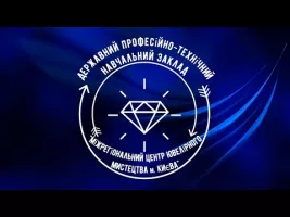 Вбудована мініатюра для Київський професійний коледж артдизайну