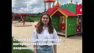 Вбудована мініатюра для Ірпінський фаховий коледж НУБіП України