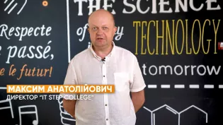 Вбудована мініатюра для IT STEP Коледж