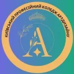 Київський професійний коледж артдизайну